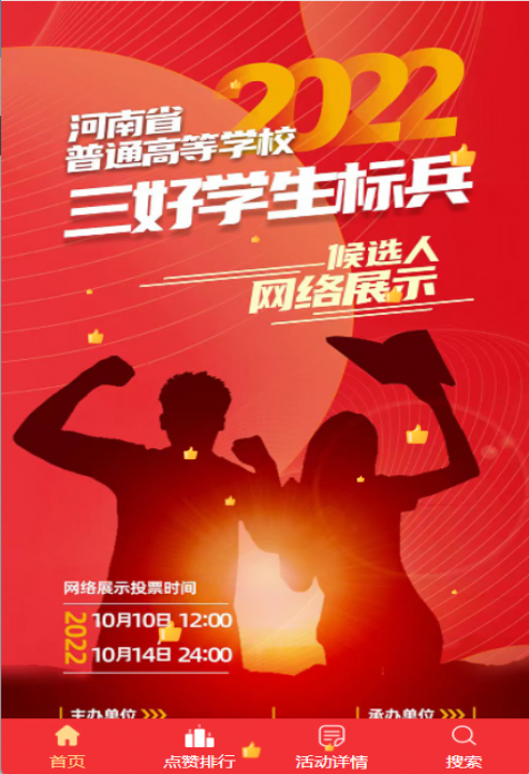 参仙源参业股份有限公司